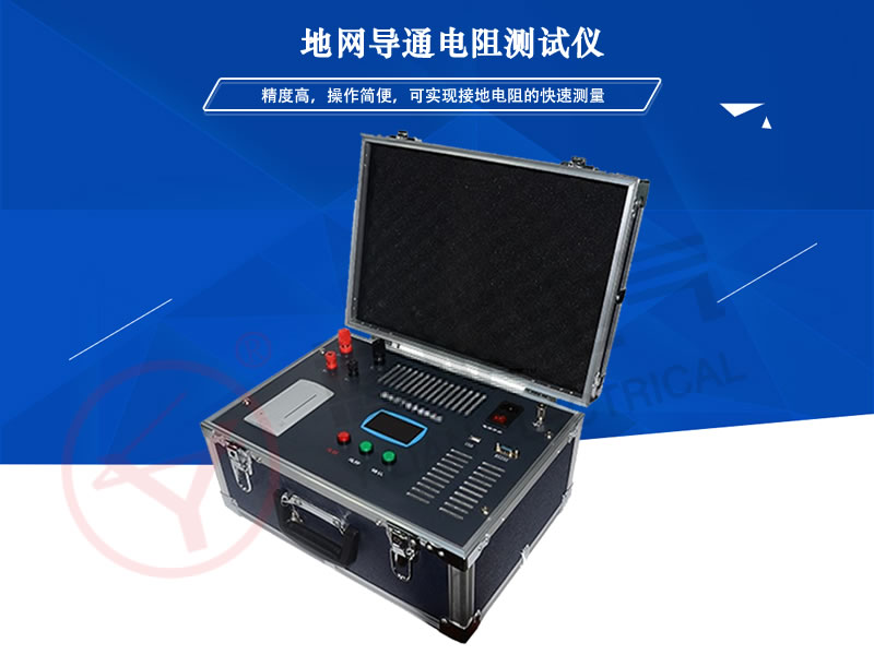 YLJR-103�ؾW(w��ng)��(d��o)ͨ���y(c��)ԇ�x