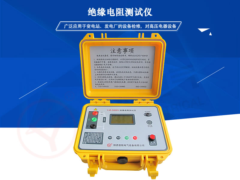 YLJRϵ�н^�����y(c��)ԇ�x