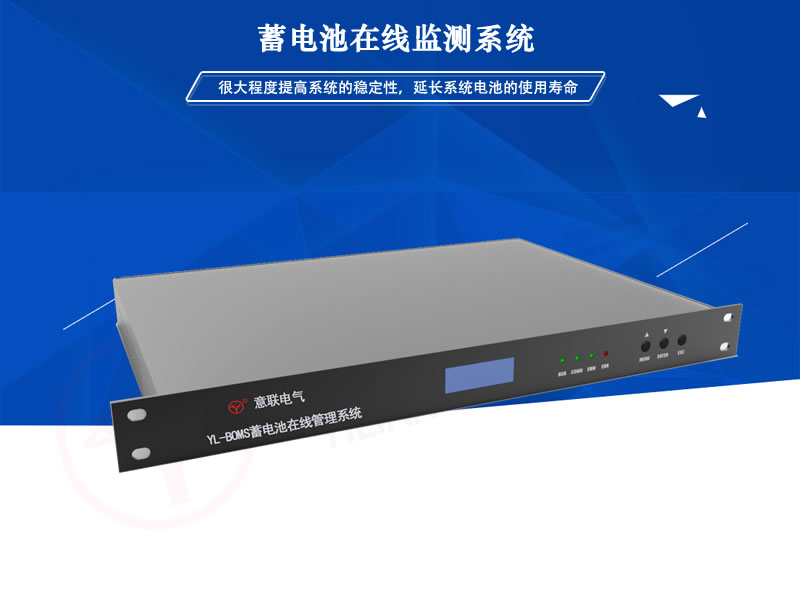 YL-BOMS��늳��ھ��O(ji��n)�yϵ�y(t��ng)