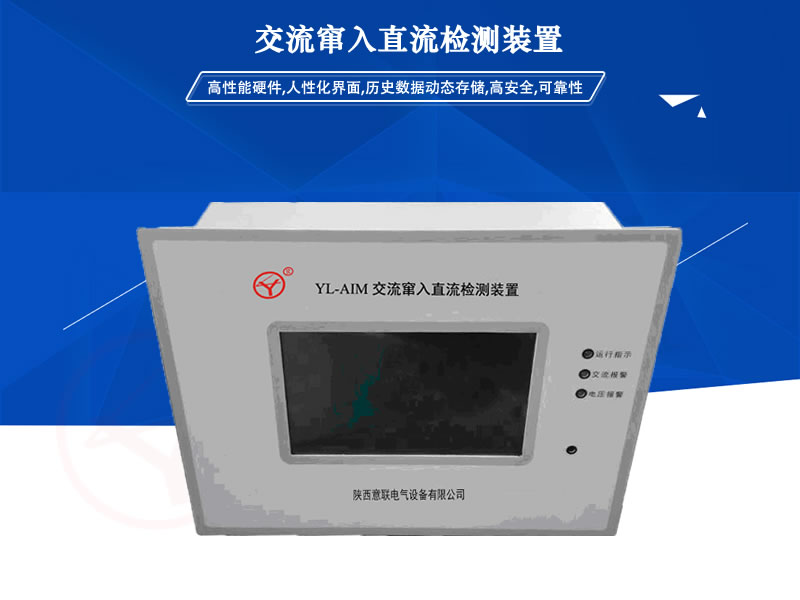 YL-AIM�����Z��ֱ���z�y�b��