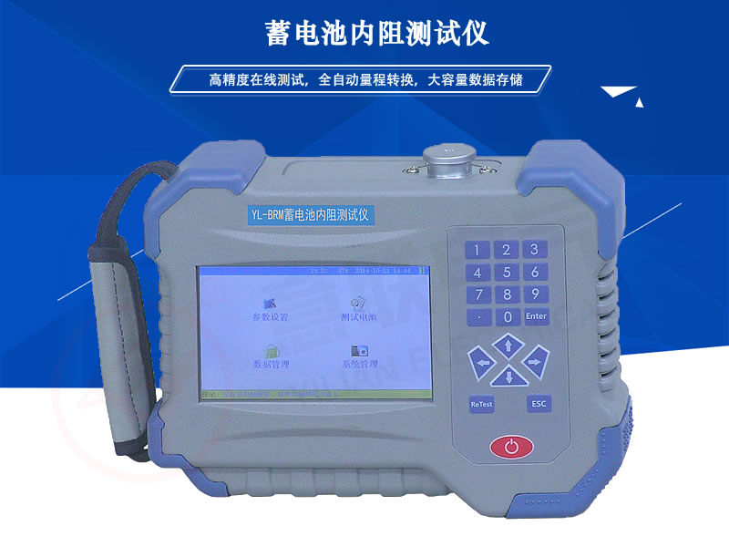 YL-BRM��늳؃���yԇ�x