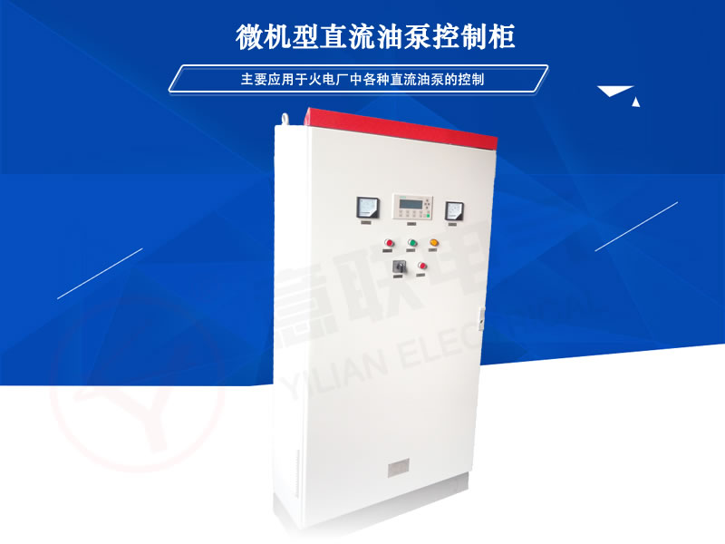 YL-ZK΢�C(j��)��ֱ���ͱÿ��ƹ�