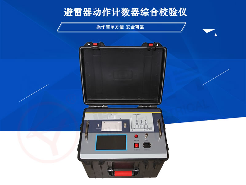 YLGDY-30 �^늉����o(h��)���C�Ϝyԇ�x