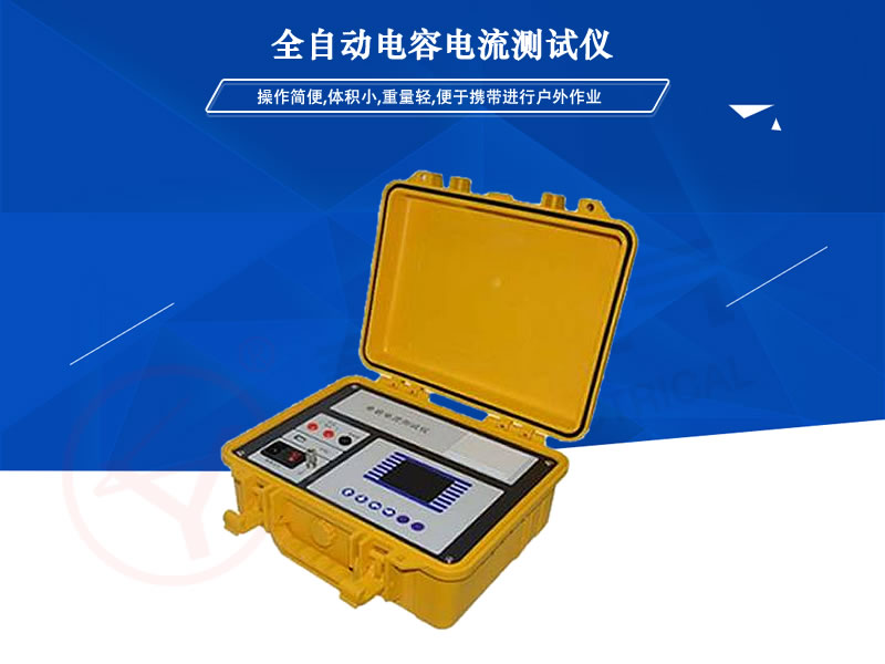 YLCL-6021ȫ�Ԅ�(d��ng)�������yԇ�x