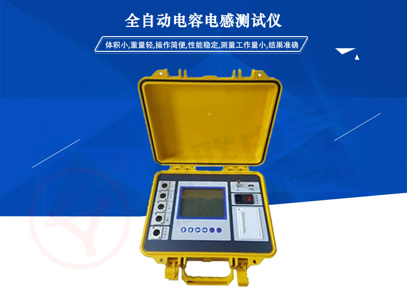 YLCL-6031ȫ�Ԅ�(d��ng)���늸Мyԇ�x