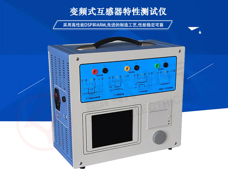 YLCT/PT-5035׃�lʽ���������Ԝyԇ�x