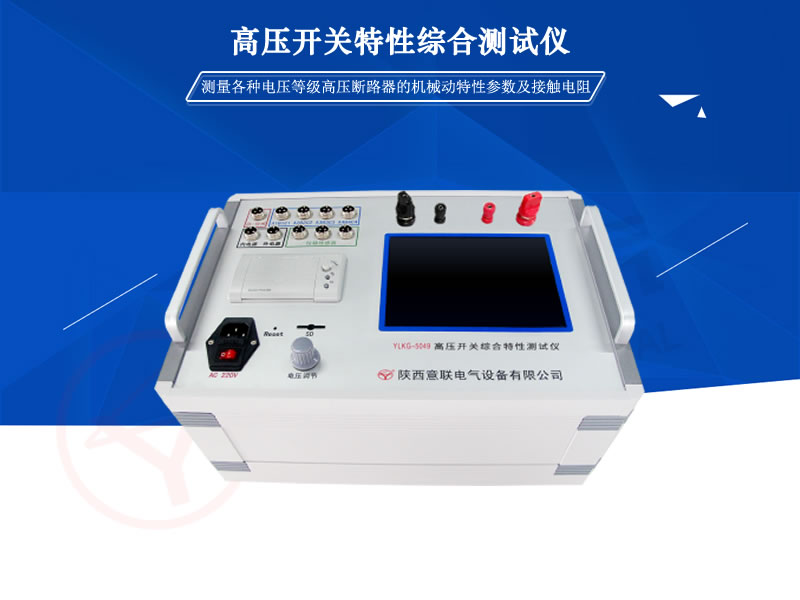 YLKG�߉��_�P(gu��n)���ԾC�Ϝy(c��)ԇ�x