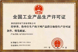 ȫ��(gu��)���I(y��)�a(ch��n)Ʒ���a(ch��n)�S���C