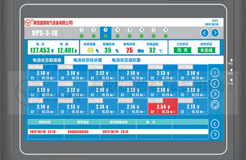 ��늳��ھ��O(ji��n)�y(c��)ϵ�y(t��ng)������Ļ