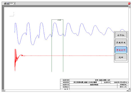 ��|���Ϝyԇ�x��ӡݔ���ļ���ʽ