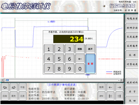 ��|���Ϝyԇ�x���ٜy���Y(ji��)���@ʾ����