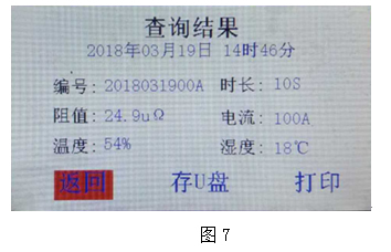 ��ԃ�Y(ji��)������