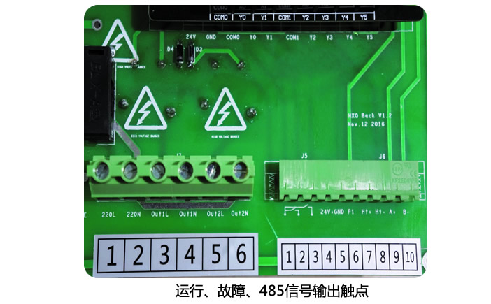 ��S�o(h��)�������\(y��n)����������485��̖ݔ���|�c(di��n)