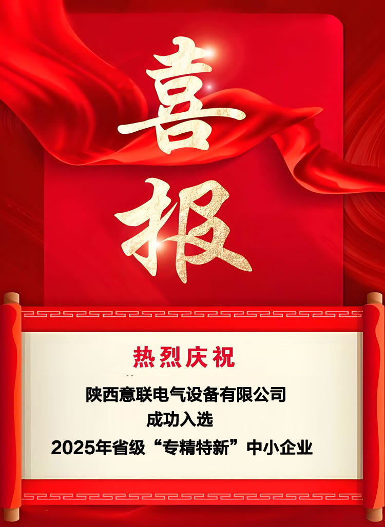 ϲ�� | �����J�C�������(li��n)늚�ɹ����x���ʡ2025��ȡ��������¡���С��I(y��)����